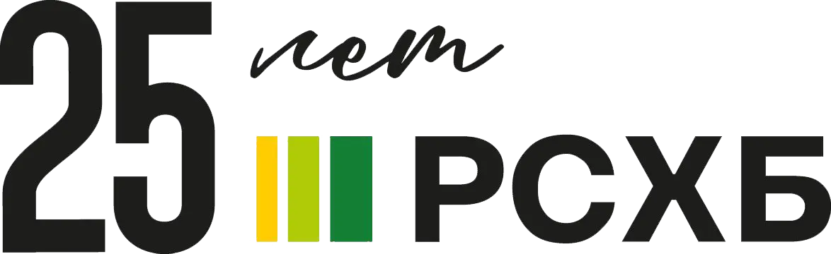 РСХБ